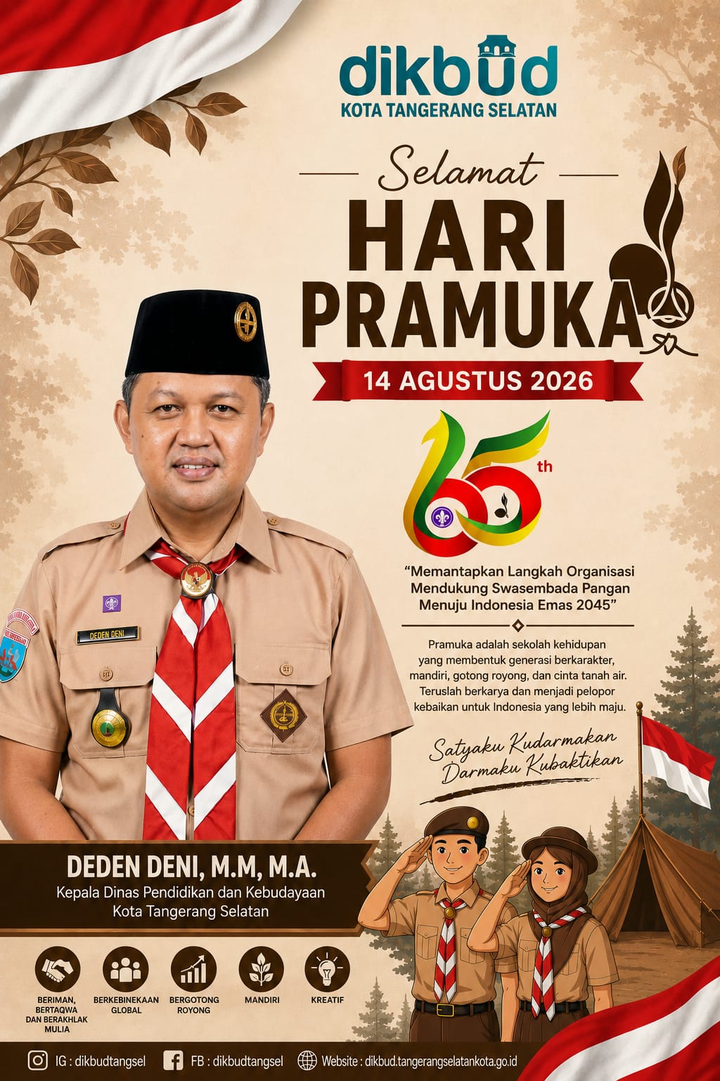 banner sidebar