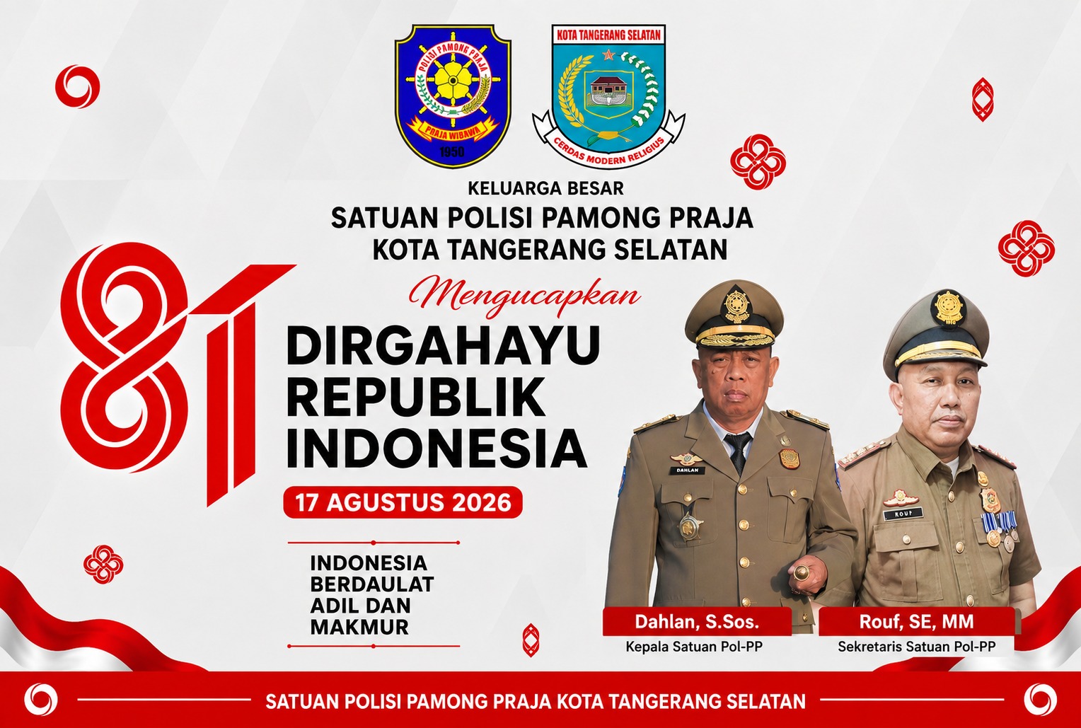 banner sidebar